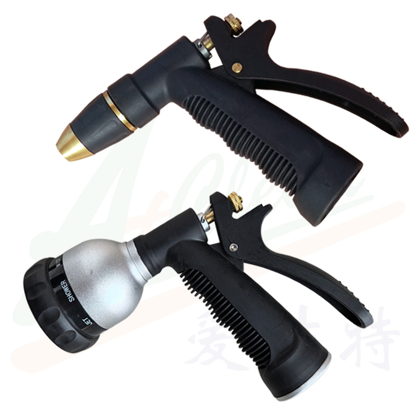 Metal Garden Spray Gun